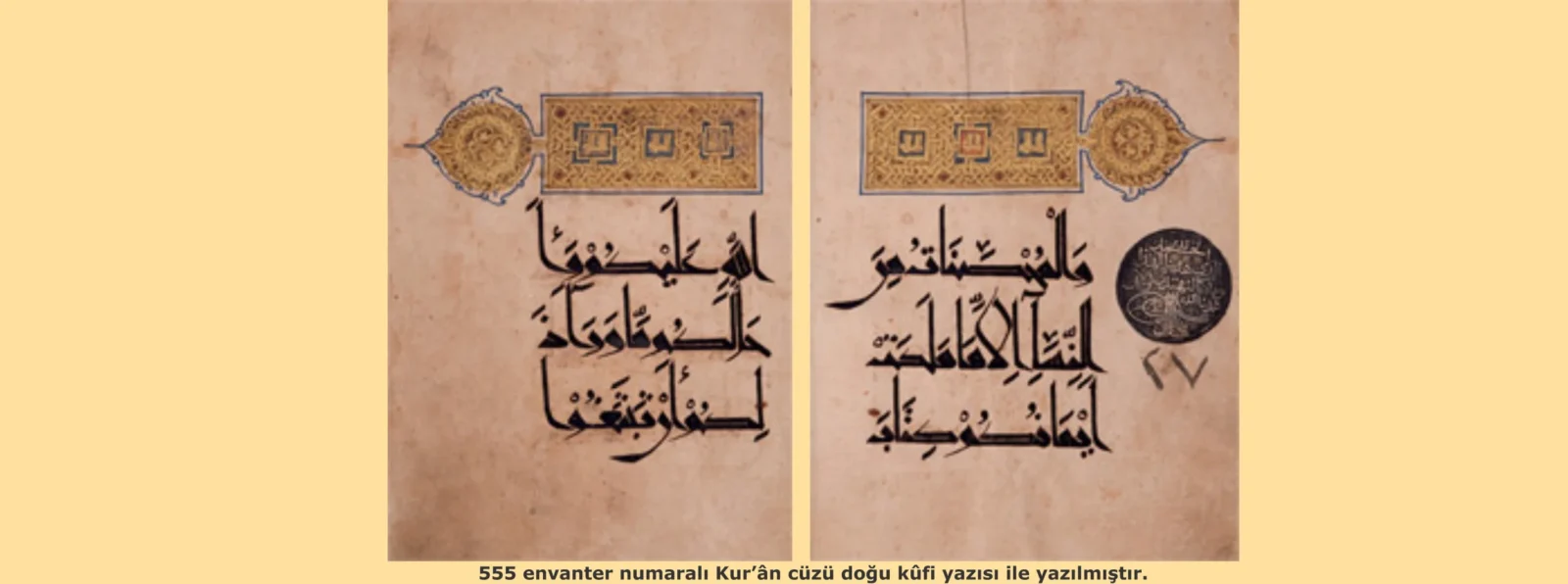 kur'an