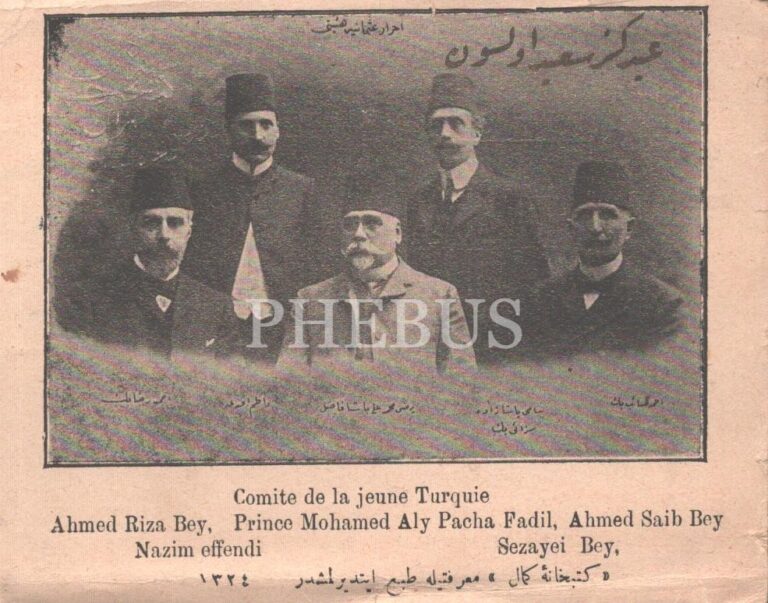 MEDENİYETLER ÇATIŞMASI MI, SİYASİ AHLAKSIZLIK MI? HUNTİNGTON VE AHMED RIZA EKSENİNDE OSMANLI MODERNLEŞMESİ